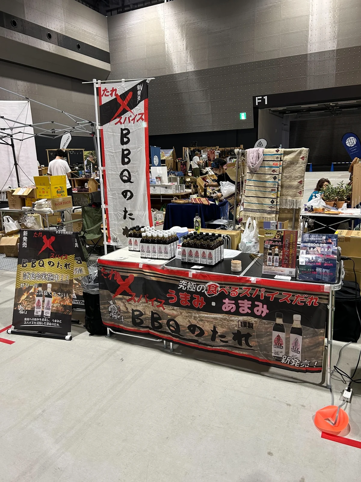 フィールドスタイルに出店したBBQのたれのブース