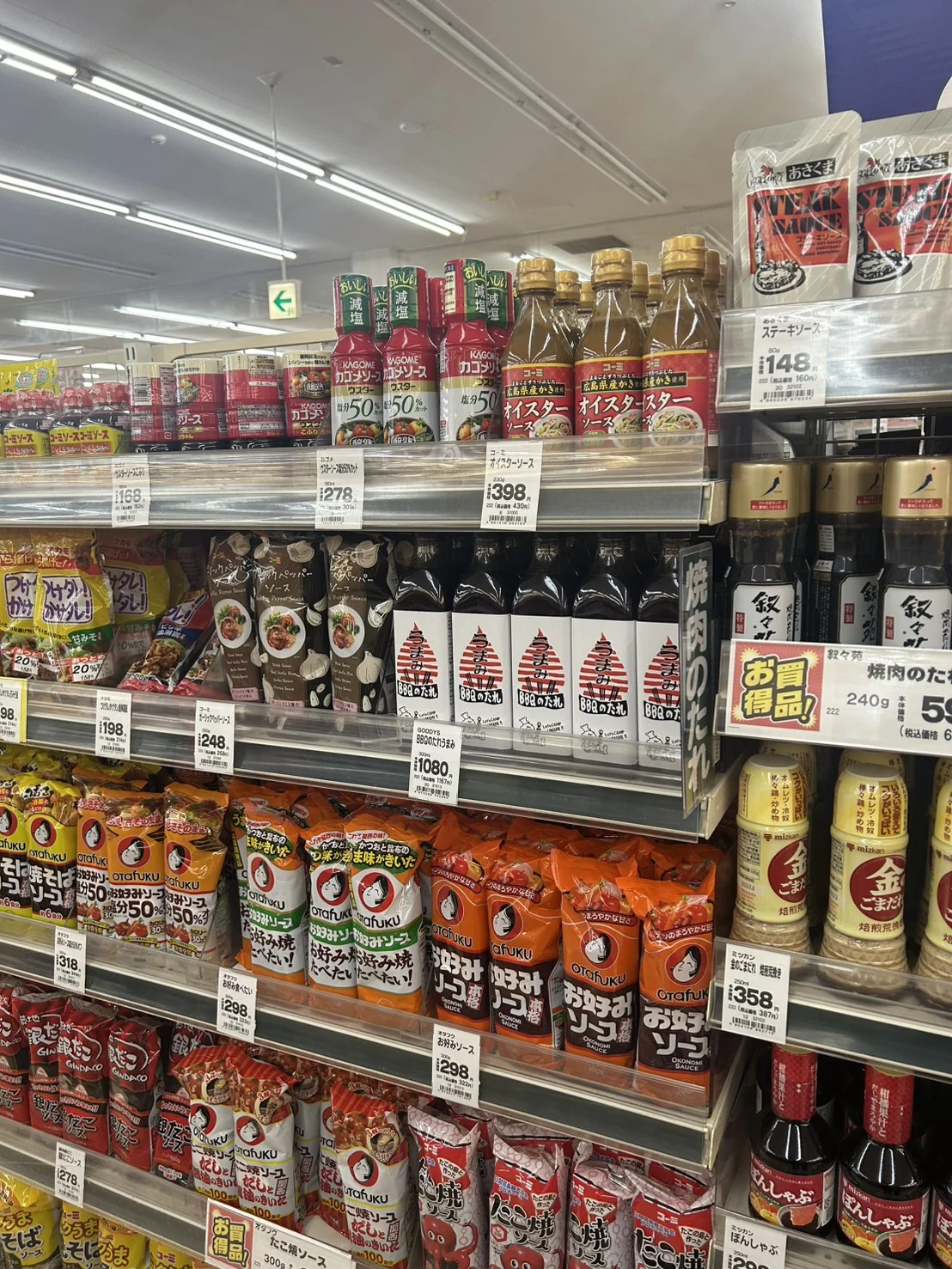 スーパーの食品売場の棚に陳列されたBBQのたれ