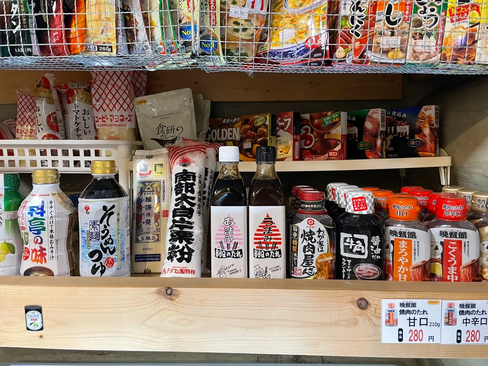 マイアミ浜オートキャンプ場様の売場に並ぶBBQのたれ うまみ・あまみ