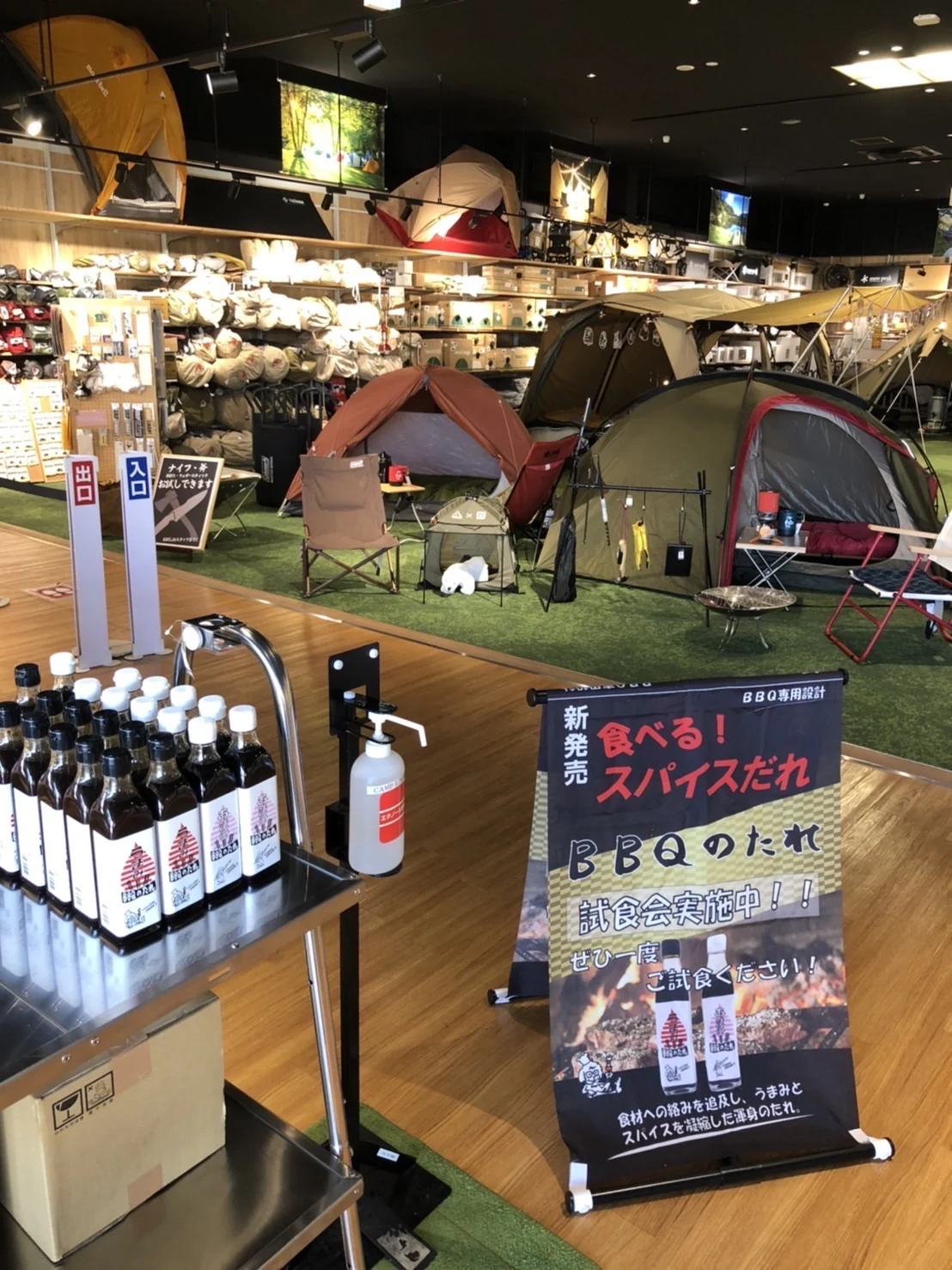 CAMP LINK 岐阜店様でBBQのたれを試食販売している様子